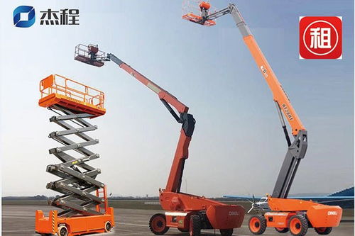 南海羅村升降車(chē)出租租用